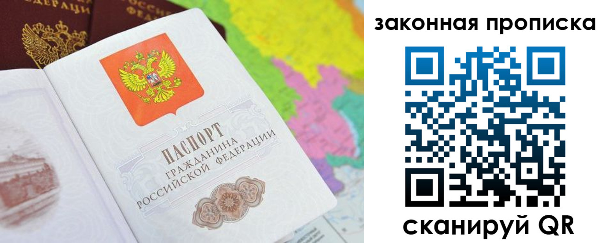 регистрация в Сатке